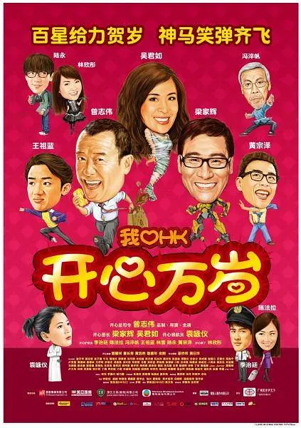 在线日韩电影